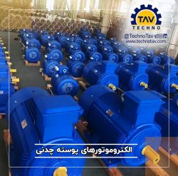 الکتروموتورهای پوسته چدنی